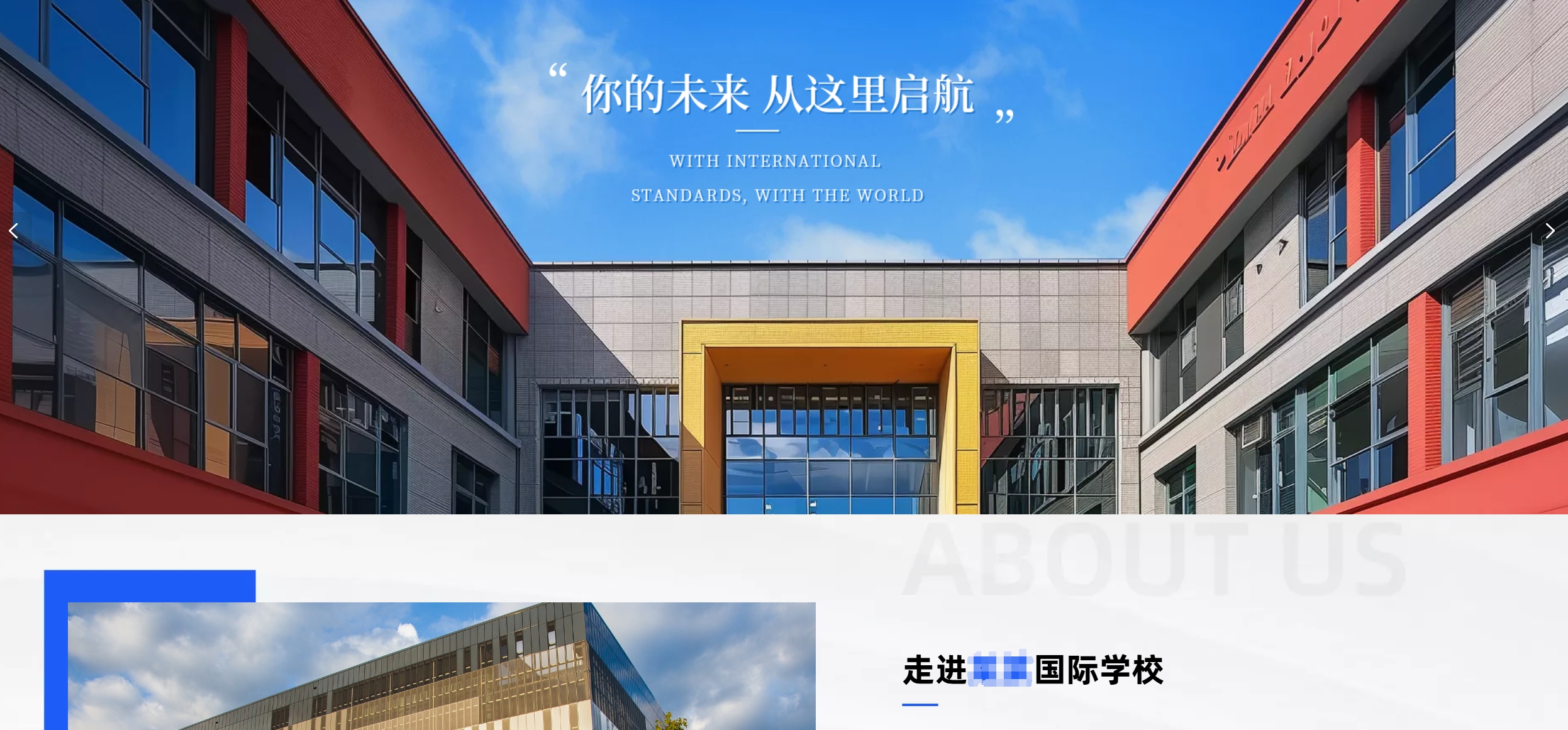 北京某学校官网